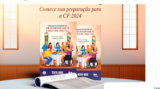 Ano de 2024 marca os 60 anos de mobilização da Campanha da Fraternidade em todo o Brasil